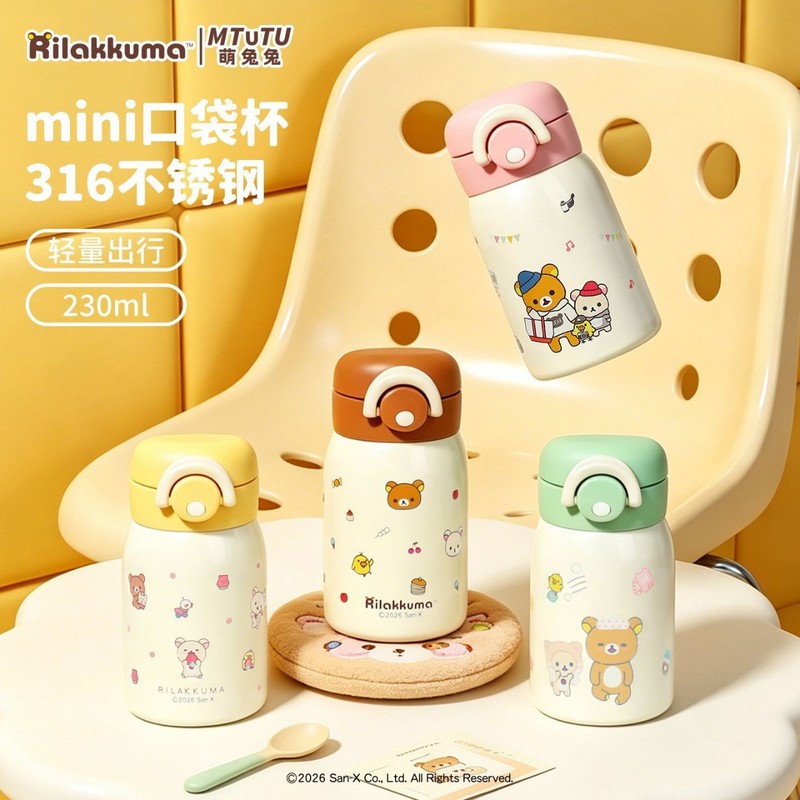Vacuum Chamber Small - Rilakkuma Mini Termos Butelka na Wodę