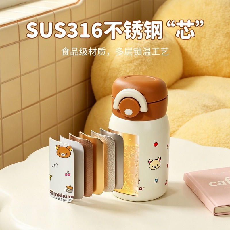 Rilakkuma Mini Termos Butelka  – Vacuum Chamber Small recenzja i cena
