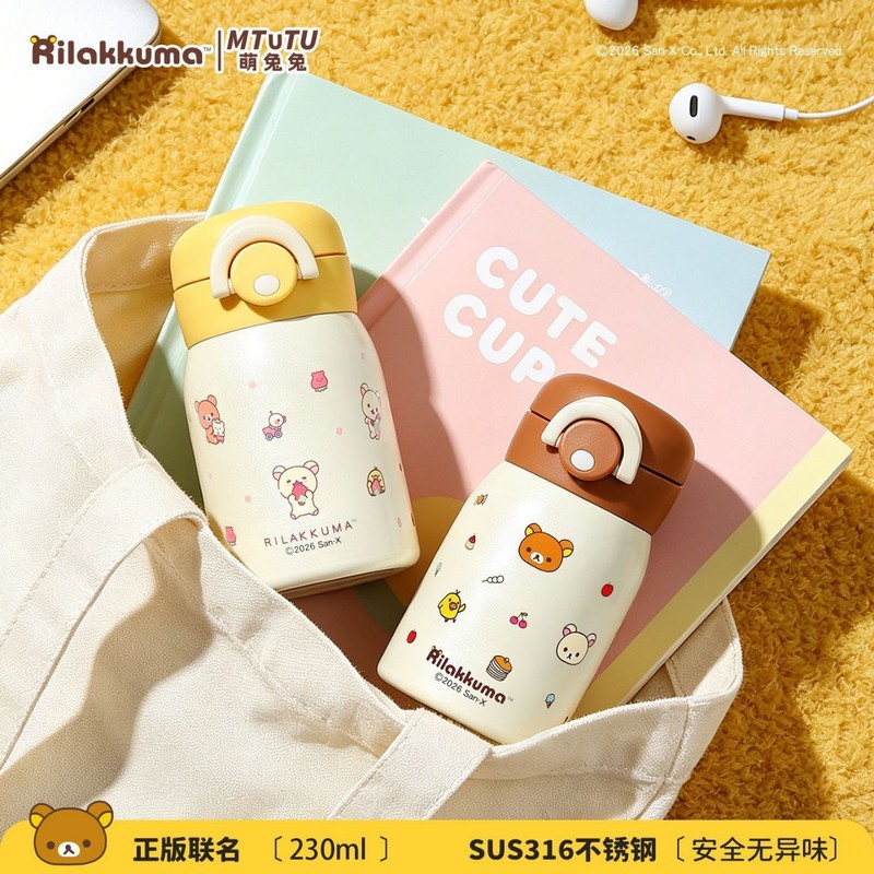 Rilakkuma Mini Termos Butelka  – Vacuum Chamber Small recenzja i cena